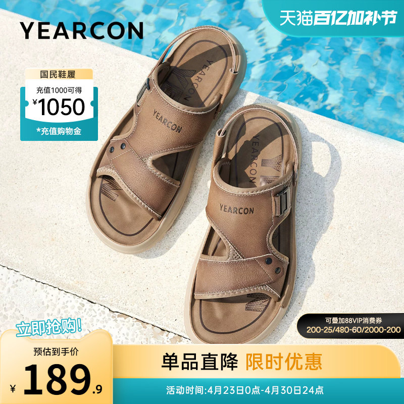 意尔康男鞋夏季爸爸凉鞋外穿开车两用凉拖男士休闲软底户外沙滩鞋