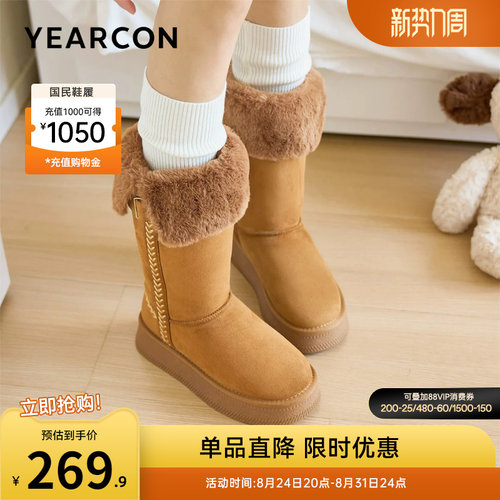 意尔康女鞋官方旗舰店