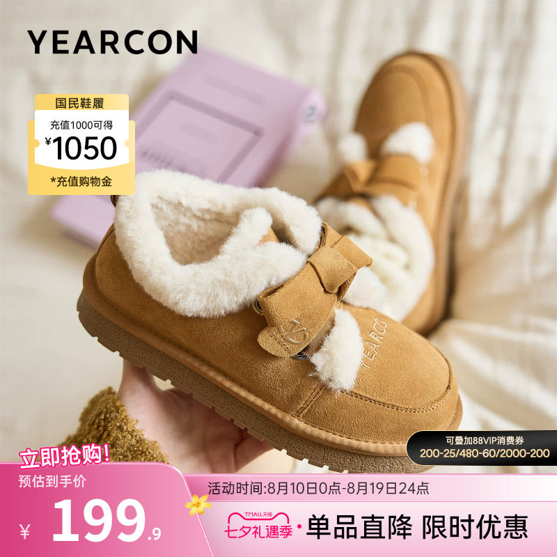 意尔康女鞋官方旗舰店