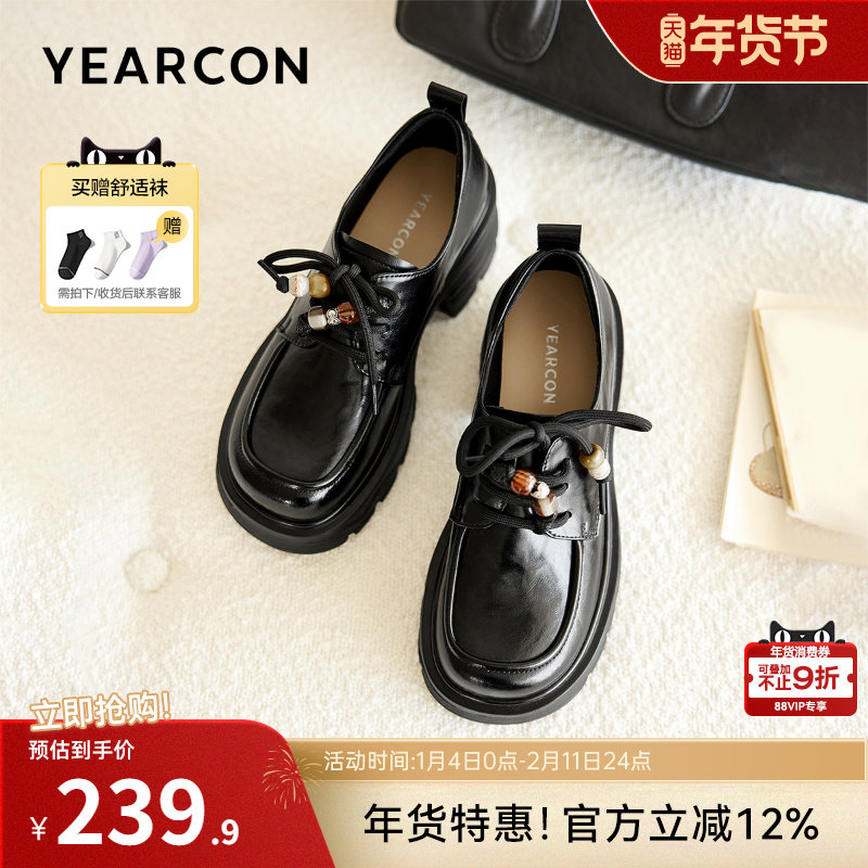 意尔康女鞋2026春季乐福鞋女士厚底英伦学院风小皮鞋配裙子单鞋,女鞋,深口单鞋,淘宝优惠券,粉丝福利购,淘宝优惠卷