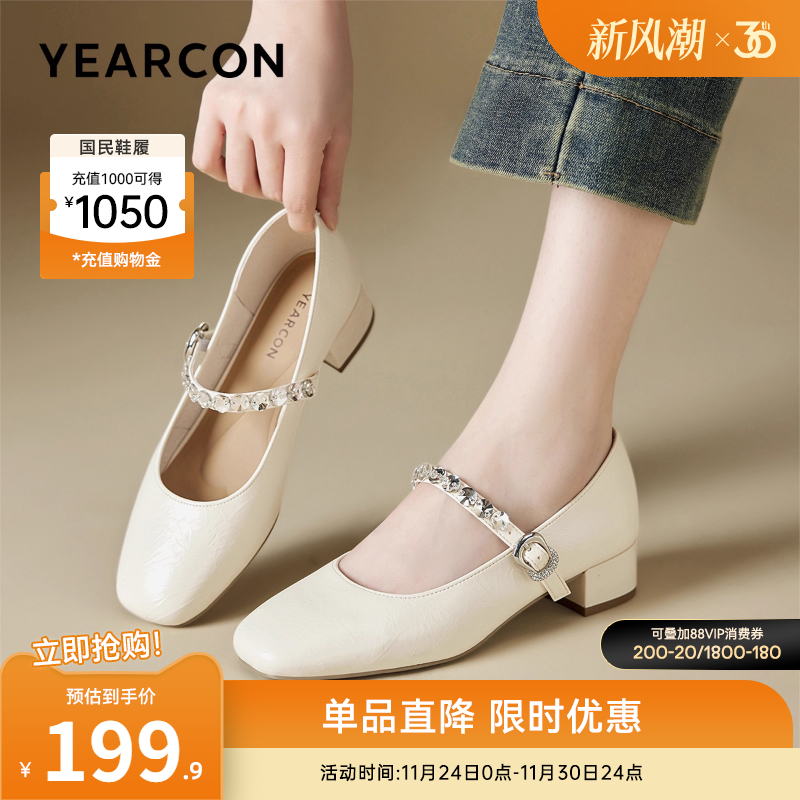 女士玛丽珍鞋意尔康中跟单鞋