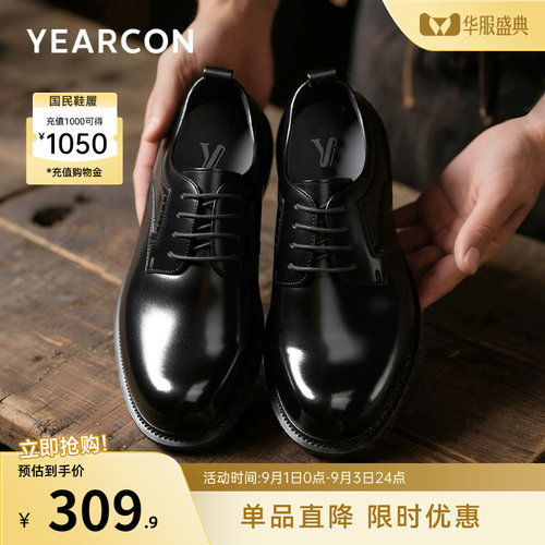 意尔康男鞋官方旗舰店皮鞋