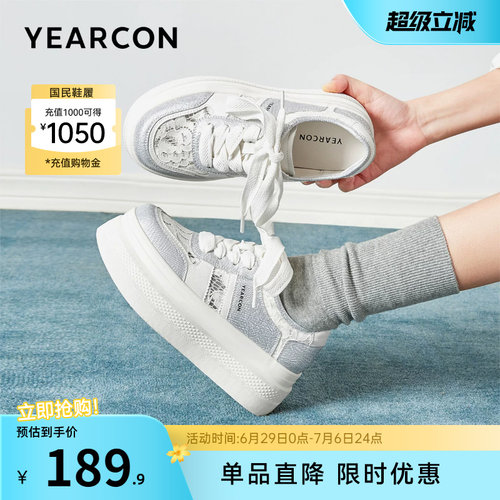休闲厚底板鞋意尔康小白鞋