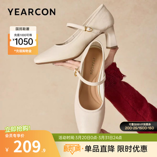 意尔康女鞋春秋季羊皮玛丽珍鞋方头粗跟法式气质高跟单鞋配裙子