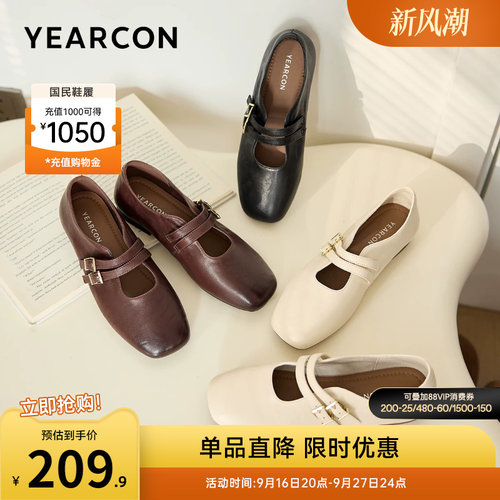 意尔康女鞋官方旗舰店
