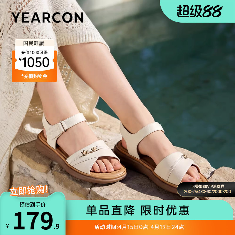 意尔康女鞋2026夏季母亲节礼物舒适平底妈妈凉鞋软底外穿中老年