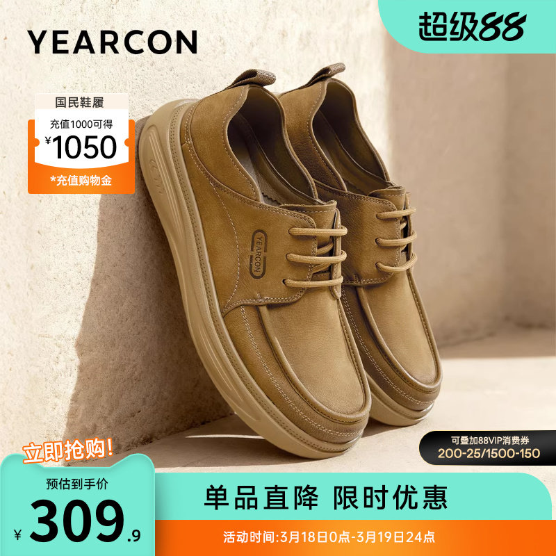 意尔康男鞋2026春季新款真皮男士运动休闲鞋低帮工装鞋软底轻便