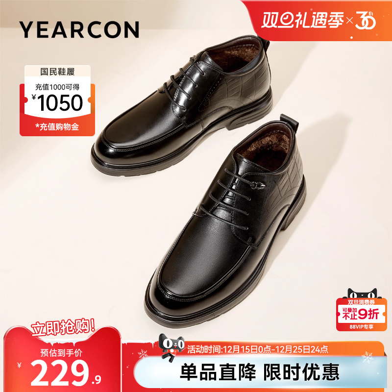 意尔康男鞋官方旗舰店