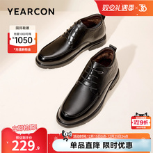 意尔康男鞋冬季真皮棉鞋休闲中老年爸爸高帮皮鞋短靴加绒保暖男士