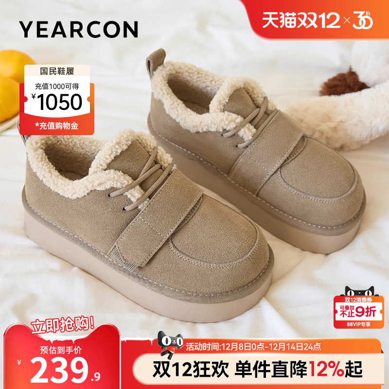 意尔康女鞋官方旗舰店