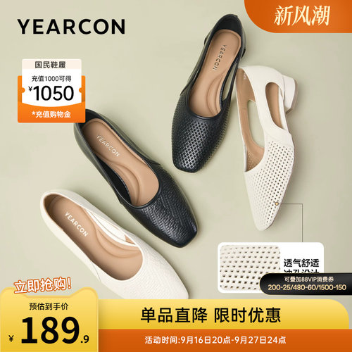 意尔康女鞋官方旗舰店