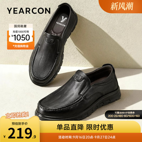 意尔康男鞋官方旗舰店休闲皮鞋