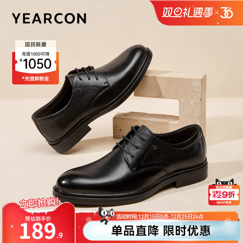 意尔康男鞋官方旗舰店正装皮鞋