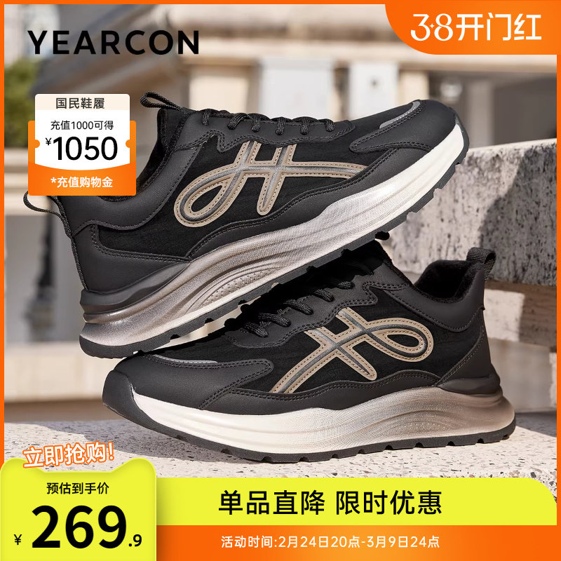 意尔康男鞋2025冬季新款加绒二棉鞋男款轻便休闲鞋男士软底运动鞋