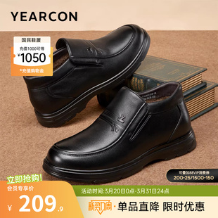 2025新款 中老年爸爸棉鞋 冬季 高帮皮鞋 真皮加绒保暖男士 意尔康男鞋