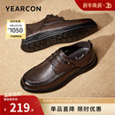 冬秋真皮商务休闲皮鞋 加绒通勤鞋 男士 轻便软底男款 大码 意尔康男鞋