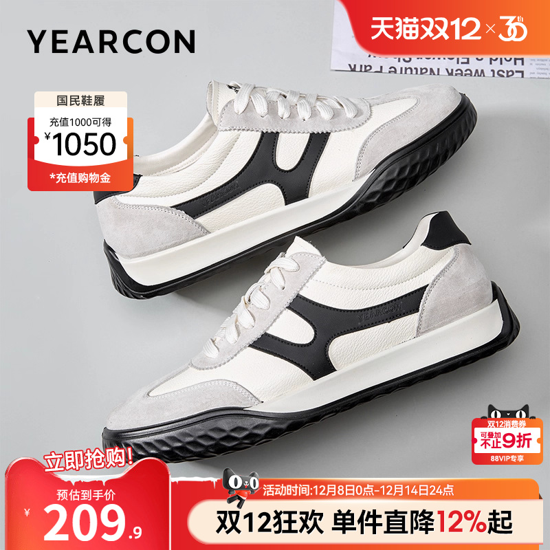 意尔康男鞋官方旗舰店德训鞋