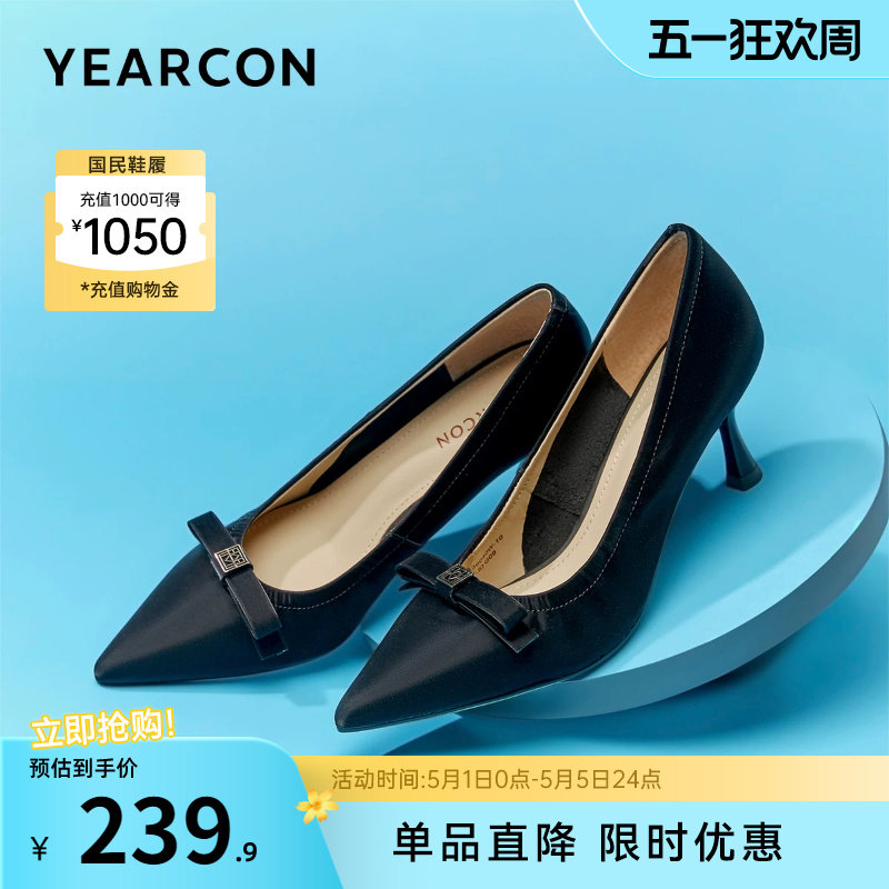意尔康女鞋春秋季女士真皮浅口单鞋细跟气质法式高跟通勤工作鞋
