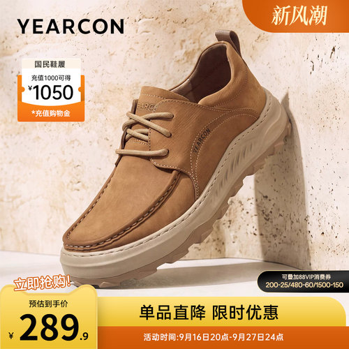 意尔康男鞋官方旗舰店