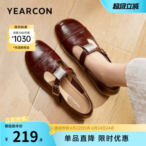 意尔康女鞋官方旗舰店