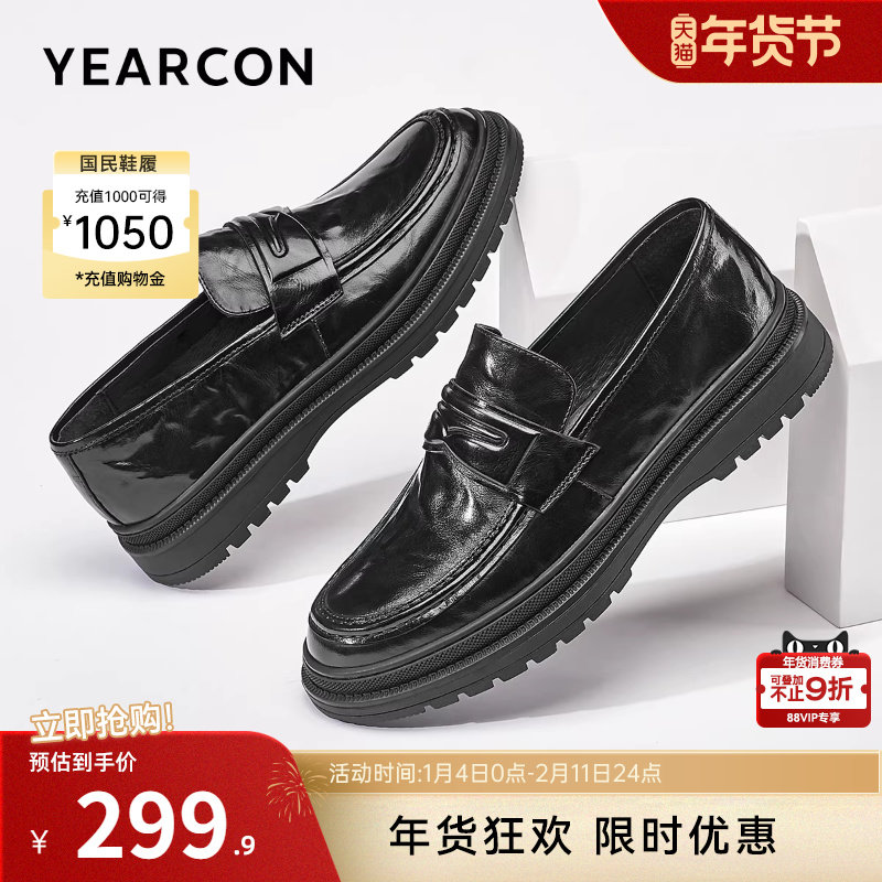意尔康男鞋春秋季真皮商务休闲皮鞋男士乐福鞋英伦风单鞋,流行男鞋,乐福鞋（豆豆鞋）,淘宝优惠券,粉丝福利购,淘宝优惠卷