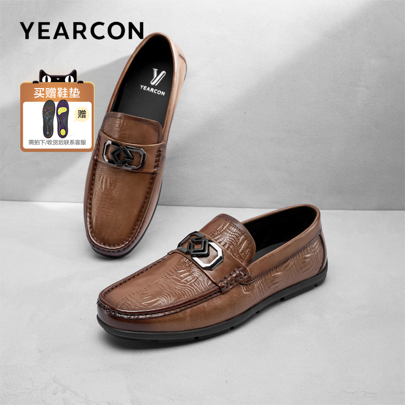 意尔康男鞋乐福鞋真皮一脚蹬