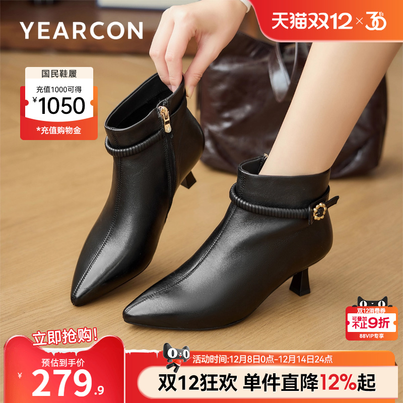 意尔康女鞋官方旗舰店