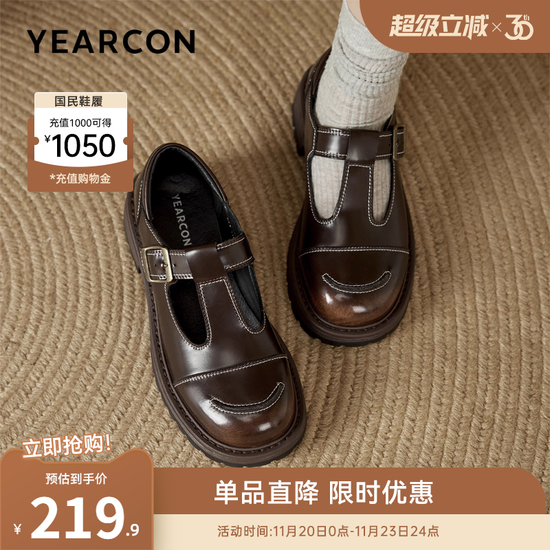 小皮鞋粗跟乐福鞋意尔康女士