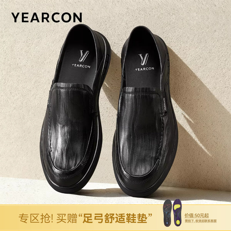 意尔康男鞋2026春季新款真皮商务休闲皮鞋男士高端一脚蹬软底单鞋