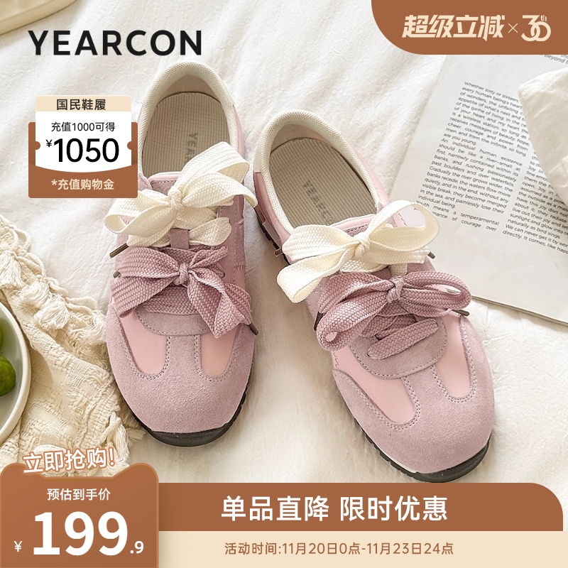 意尔康女鞋官方旗舰店