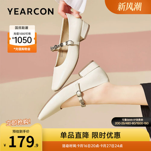 意尔康女鞋玛丽珍鞋一字扣