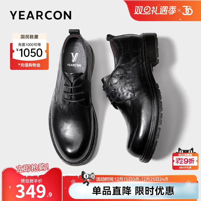 意尔康男鞋2025新款真皮商务休闲西装皮鞋高级感大头鞋英伦风软底