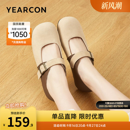 意尔康女鞋官方旗舰店