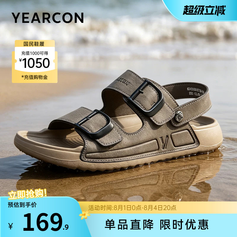 意尔康男鞋官方旗舰店凉鞋