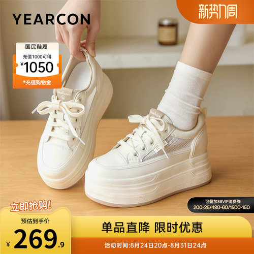 意尔康女鞋官方旗舰店