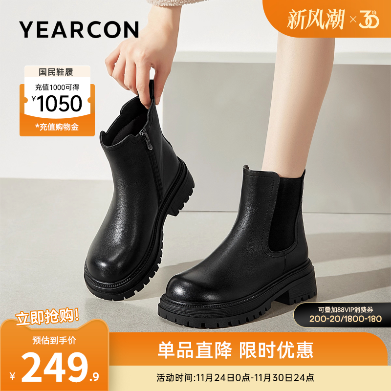 意尔康女鞋官方旗舰店