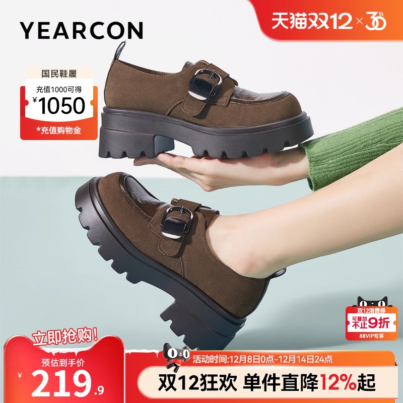 意尔康女鞋官方旗舰店