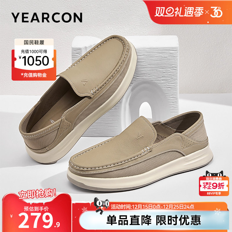 意尔康男鞋休闲低帮皮鞋