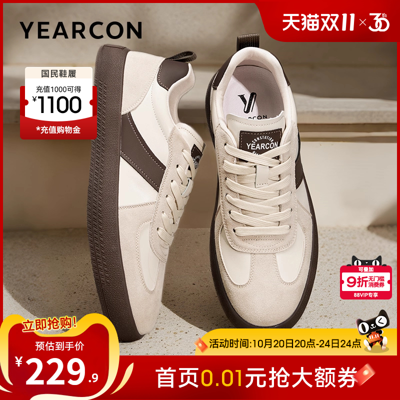 意尔康男鞋官方旗舰店正品阿甘鞋