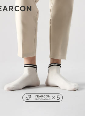 YEARCON/意尔康男袜船袜夏季运动男士浅口薄款透气5双装男款