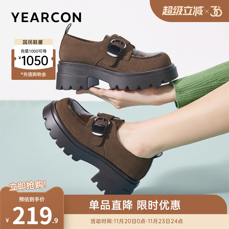 意尔康女鞋官方旗舰店