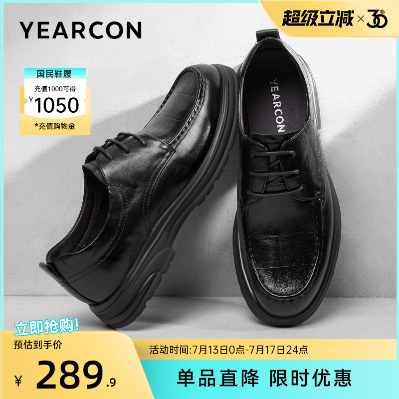 意尔康男鞋2025新款商务休闲西装皮鞋真皮男士新郎结婚单鞋英伦风