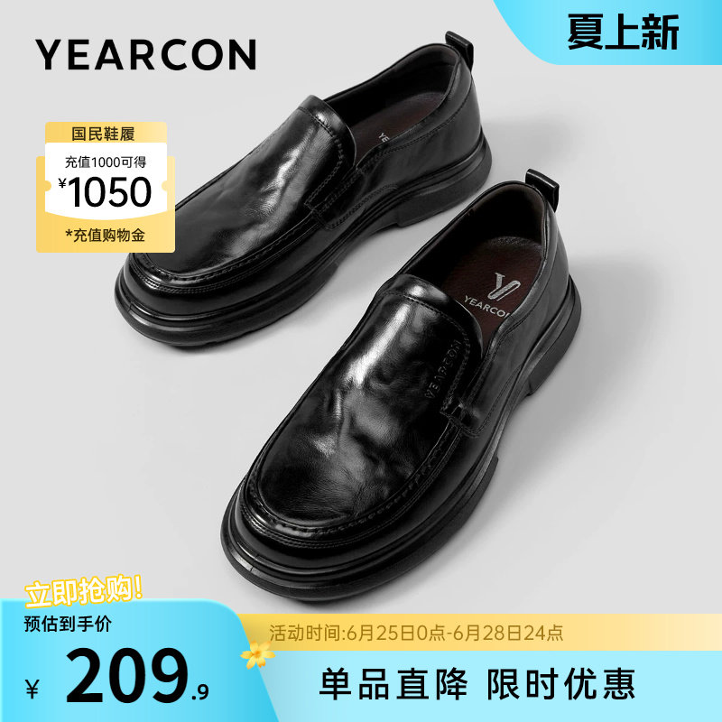 意尔康男鞋官方旗舰店休闲皮鞋