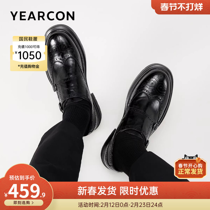 意尔康男鞋春秋季软底真皮商务休闲皮鞋男士英伦风男款布洛克低帮