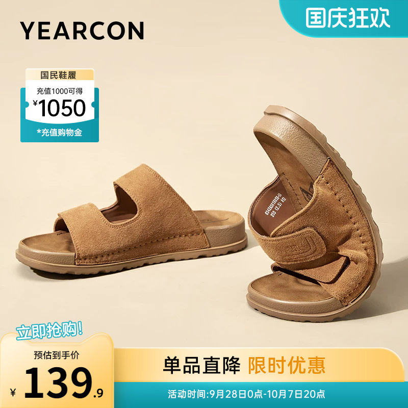 意尔康男鞋官方旗舰店软底拖鞋图片