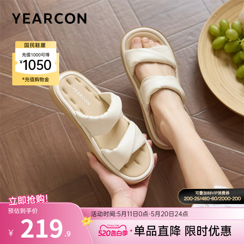 意尔康女鞋2026夏季法式休闲凉拖鞋外穿凉鞋配裙子平底仙女风外出