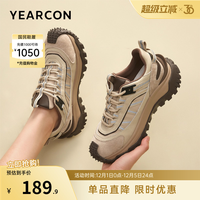 意尔康女鞋休闲老爹鞋