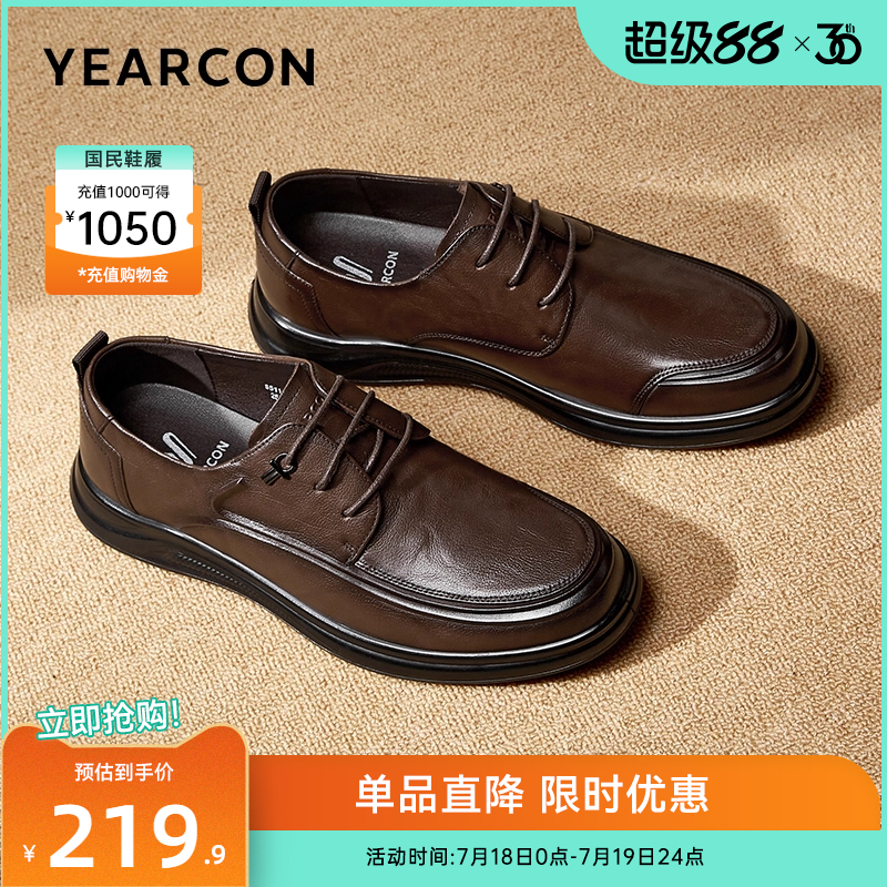 休闲意尔康皮鞋商务男士