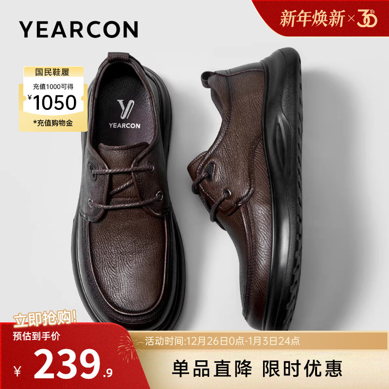 意尔康男鞋2025新款羊皮商务休闲皮鞋男士软底真皮舒适中年爸爸鞋