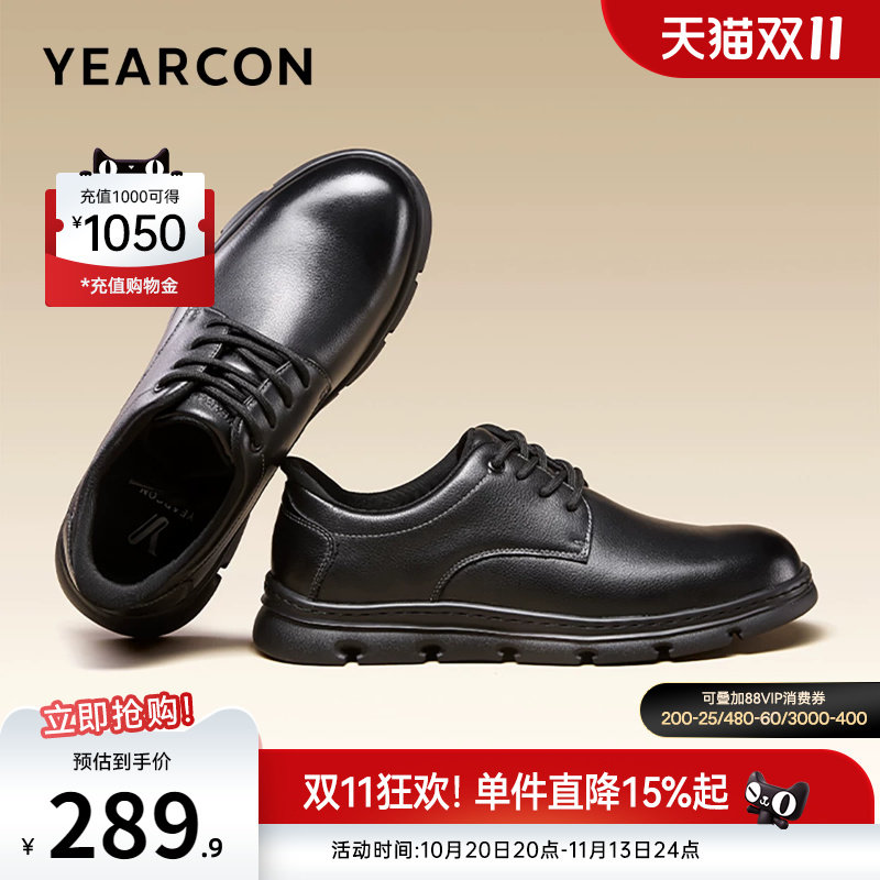 意尔康男鞋2026新款真皮运动男士皮鞋正装商务休闲鞋软底公务通勤